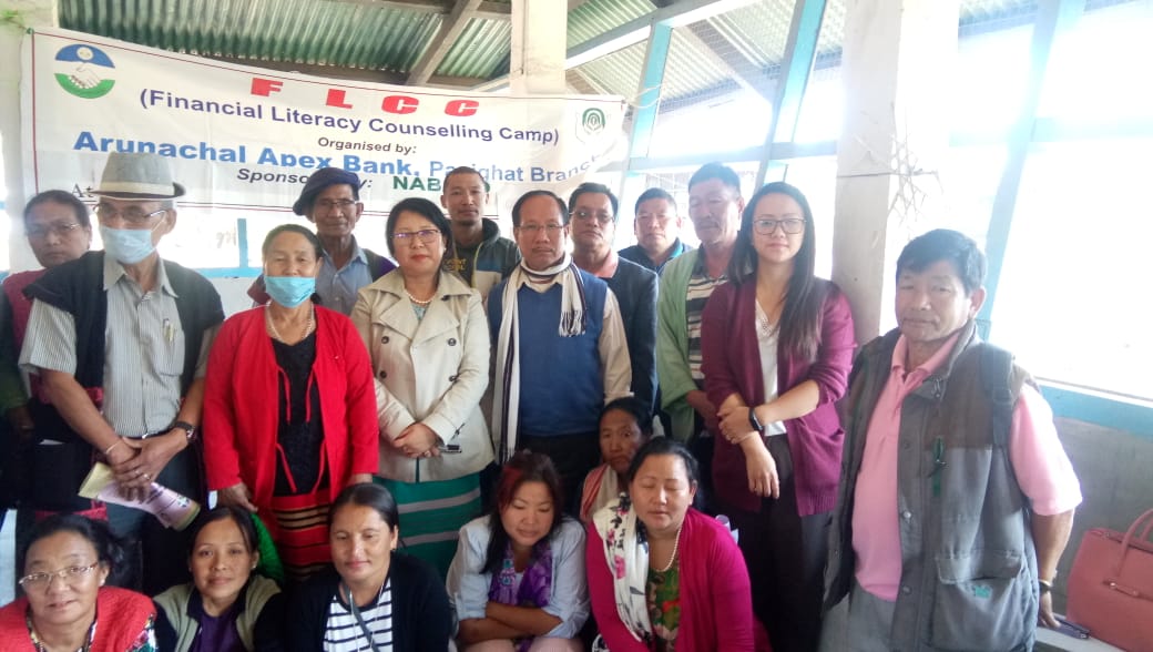 Images of Arunachal Pradesh State Cooperative Apex Bank Ltd