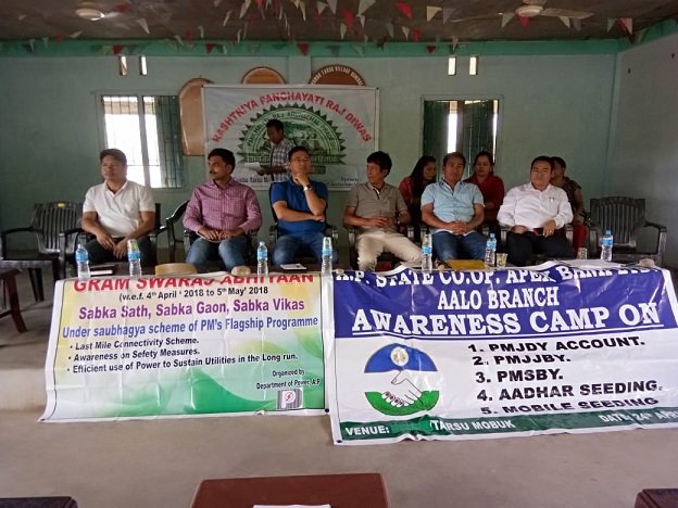 Images of Arunachal Pradesh State Cooperative Apex Bank Ltd