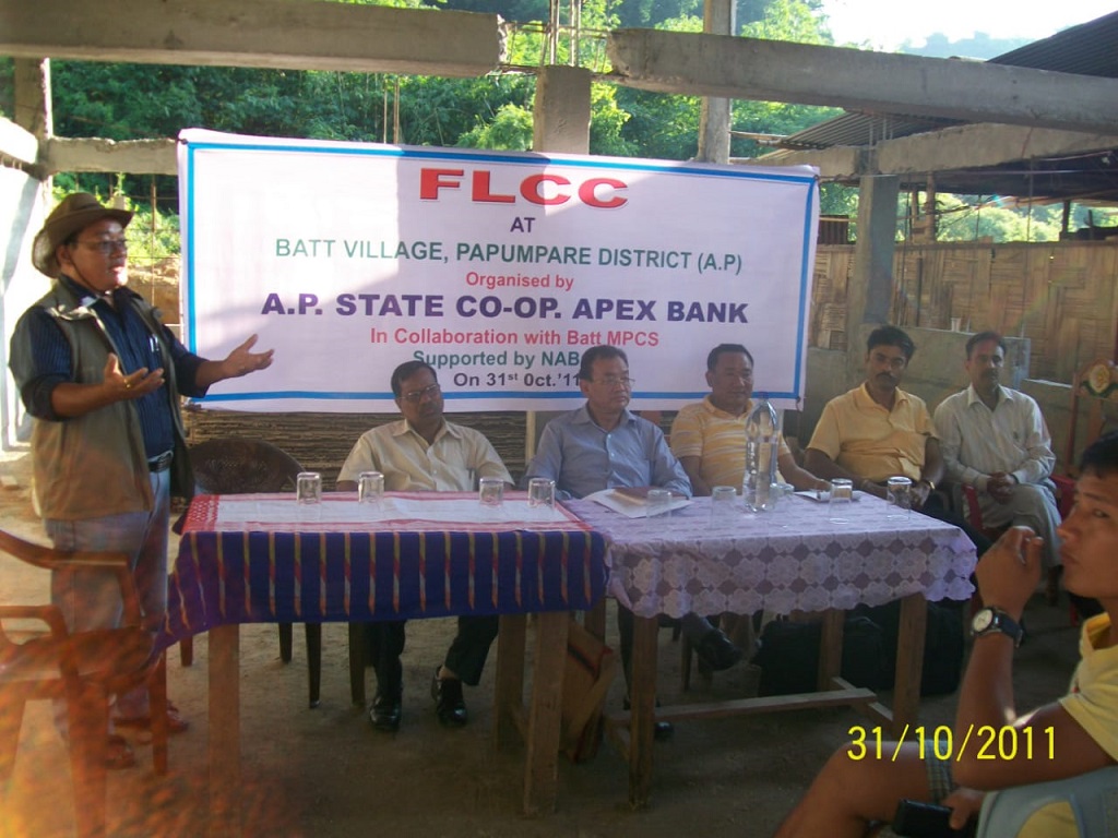 Images of Arunachal Pradesh State Cooperative Apex Bank Ltd