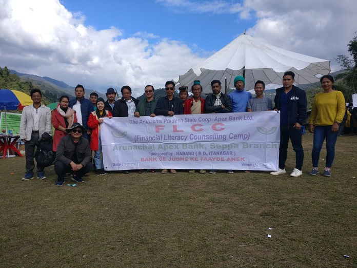 Images of Arunachal Pradesh State Cooperative Apex Bank Ltd