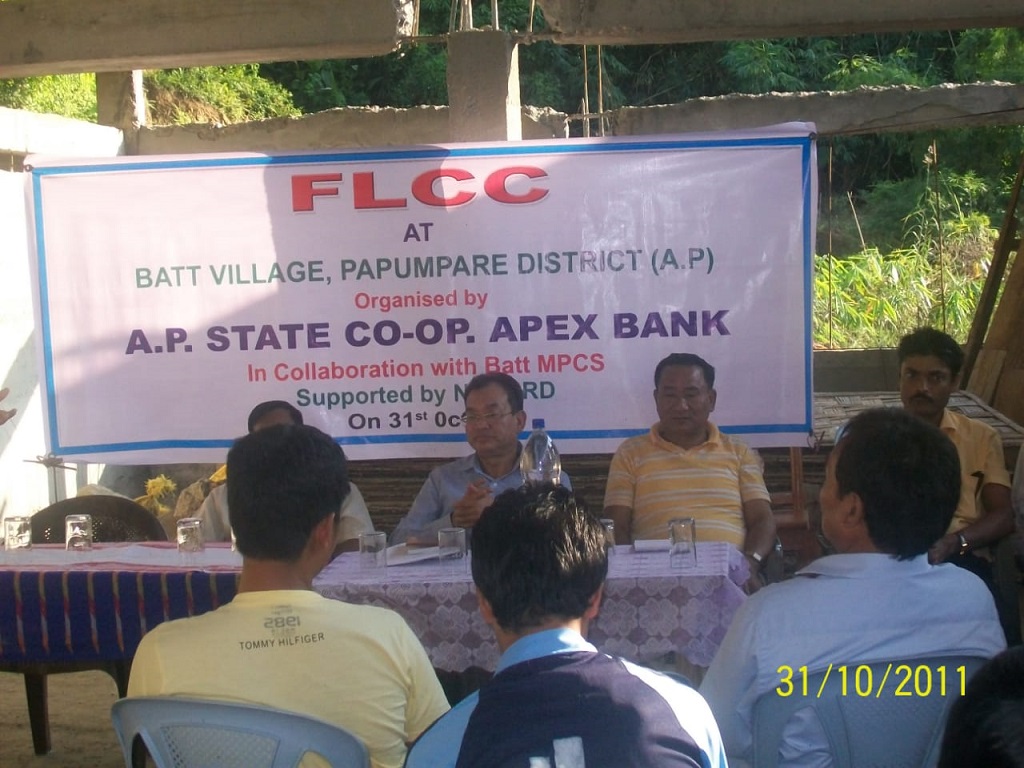 Images of Arunachal Pradesh State Cooperative Apex Bank Ltd