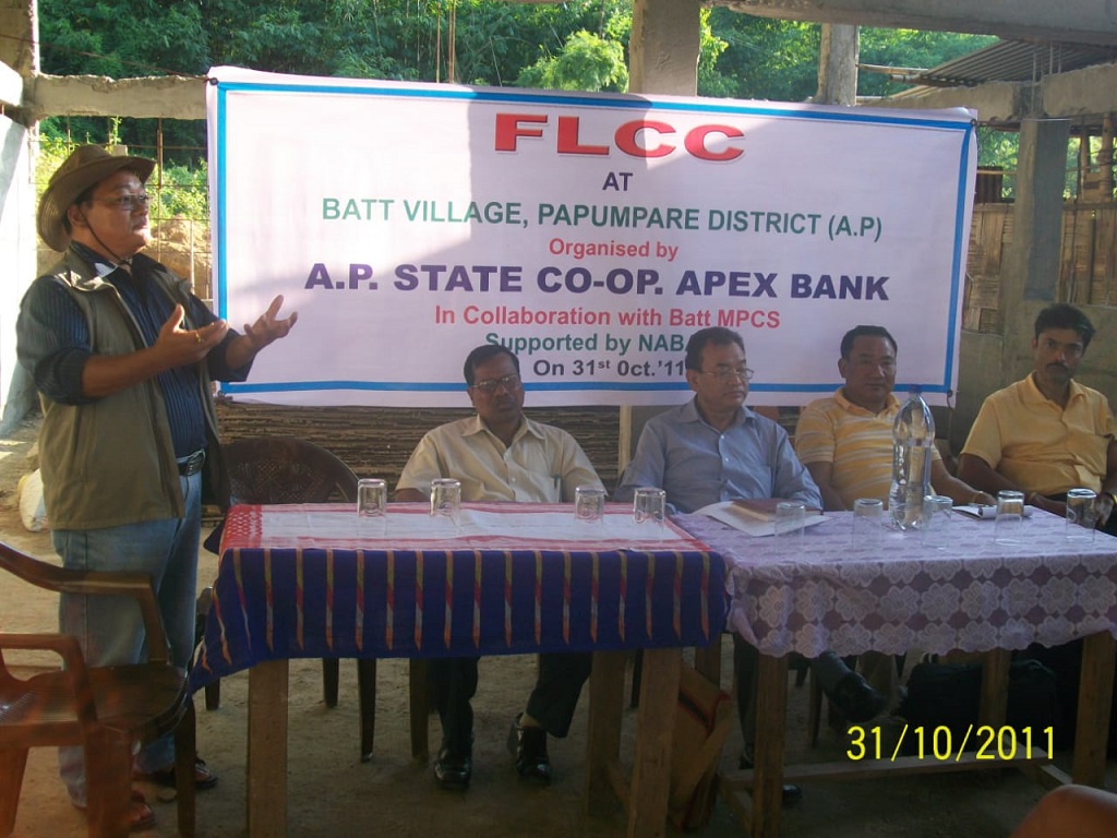 Images of Arunachal Pradesh State Cooperative Apex Bank Ltd