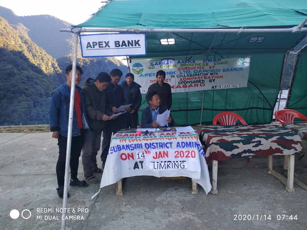 Images of Arunachal Pradesh State Cooperative Apex Bank Ltd