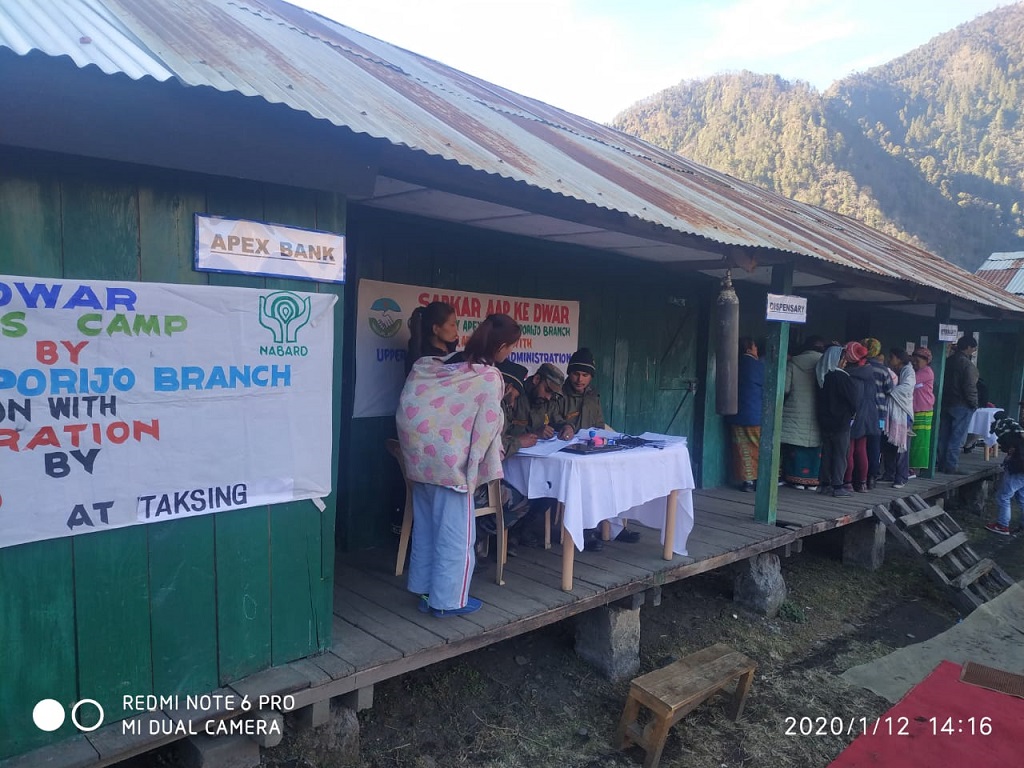 Images of Arunachal Pradesh State Cooperative Apex Bank Ltd