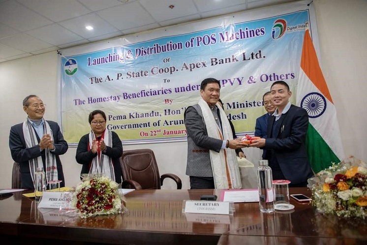 Images of Arunachal Pradesh State Cooperative Apex Bank Ltd