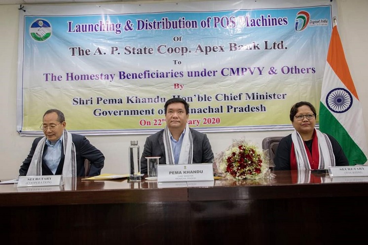 Images of Arunachal Pradesh State Cooperative Apex Bank Ltd