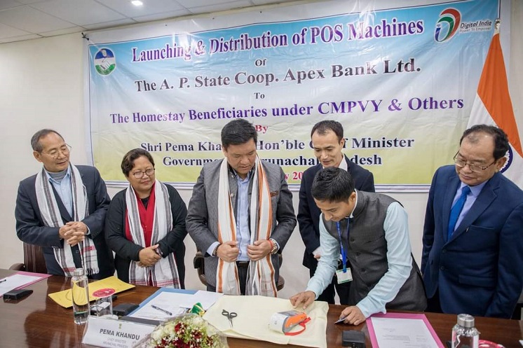 Images of Arunachal Pradesh State Cooperative Apex Bank Ltd