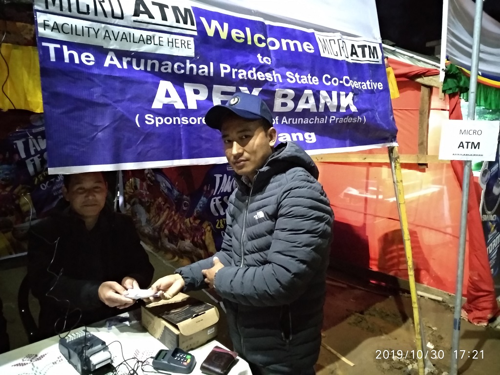 Images of Arunachal Pradesh State Cooperative Apex Bank Ltd