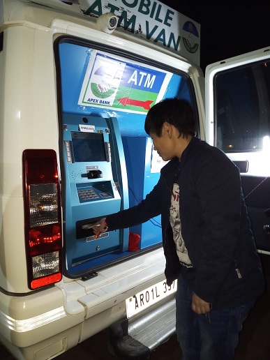 Images of Arunachal Pradesh State Cooperative Apex Bank Ltd